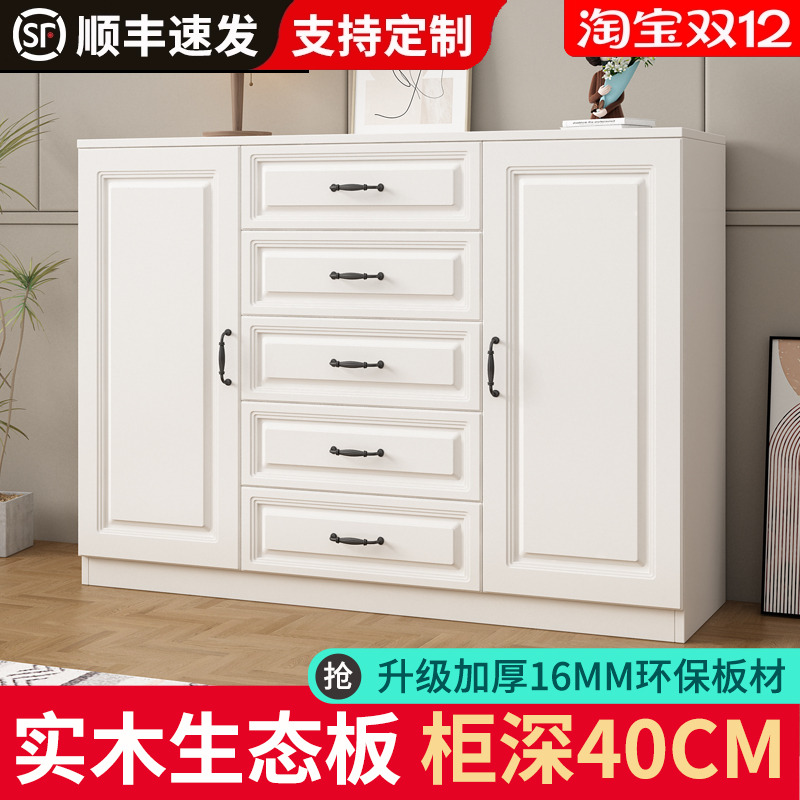 多层靠墙转角柜收纳柜卧室五斗柜