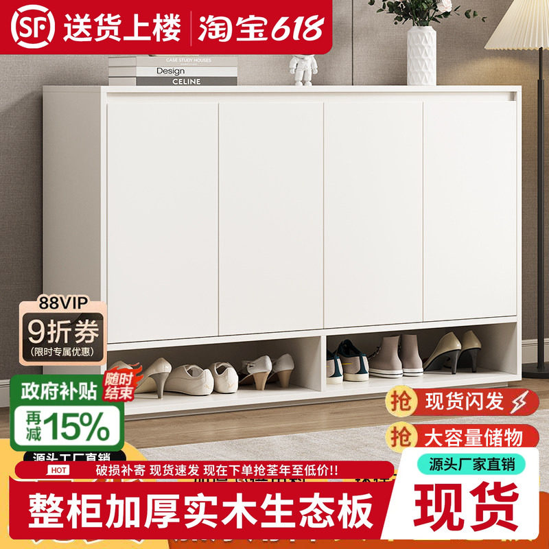 实木鞋柜家用门口大容量收纳玄关