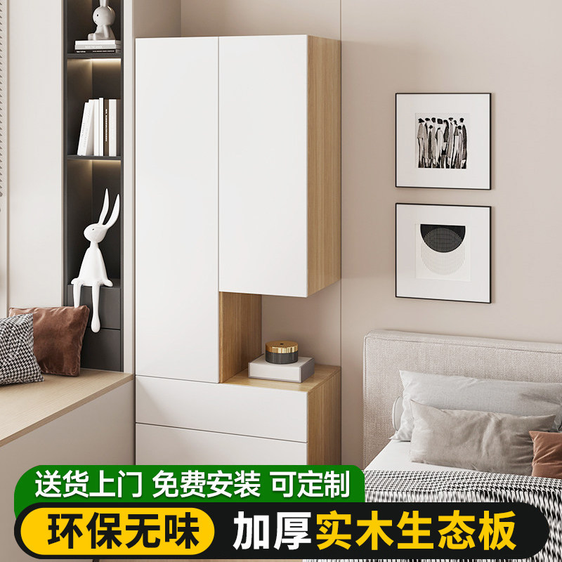 实木床头柜衣柜一体窄缝收纳