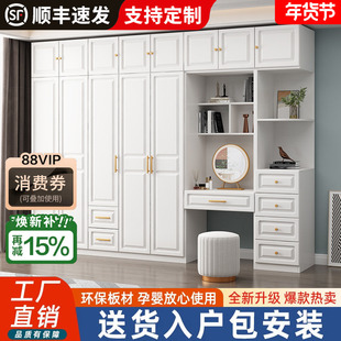 实木对开门衣柜卧室家用梳妆台一体收纳柜出租房用包安装简易衣橱