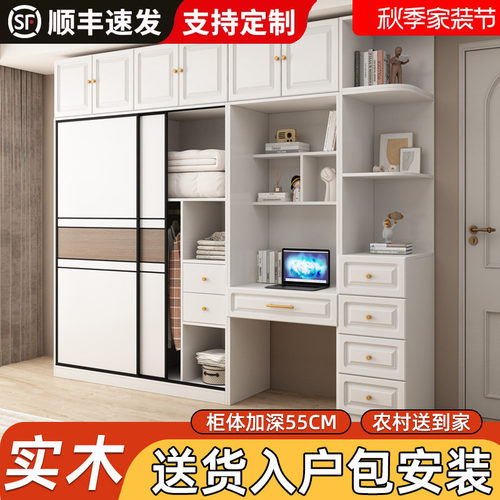 禄恒通推拉门衣柜实木柜子经济型