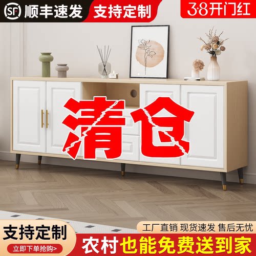 实木电视柜家用卧室简约现代客厅长条柜小户型地柜高款储物收纳柜 - 封面