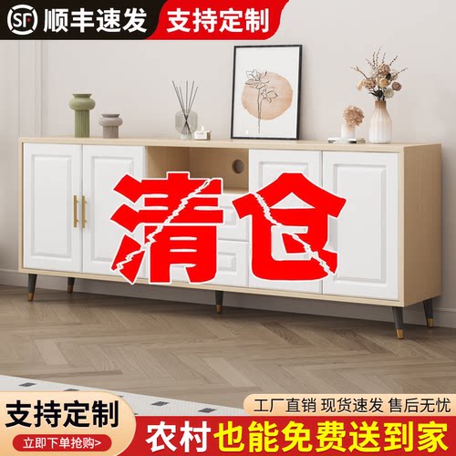 禄恒通客厅简约卧室家用电视机柜