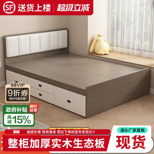 实木床榻榻米床架定制软包高箱储物床地台小户型带抽屉1米8单人床