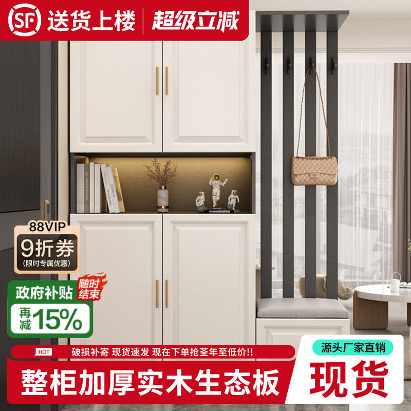实木玄关柜进门屏风隔断客厅现代简约家用门口入户正对门鞋柜一体