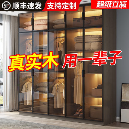 衣柜家用卧室轻奢实木质小户型衣帽间柜子玻璃门组合大衣橱可定制