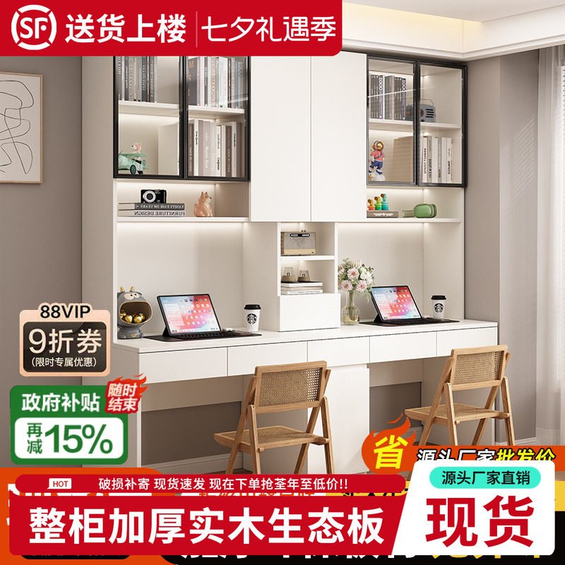 实木玻璃门书桌书柜一体电脑桌