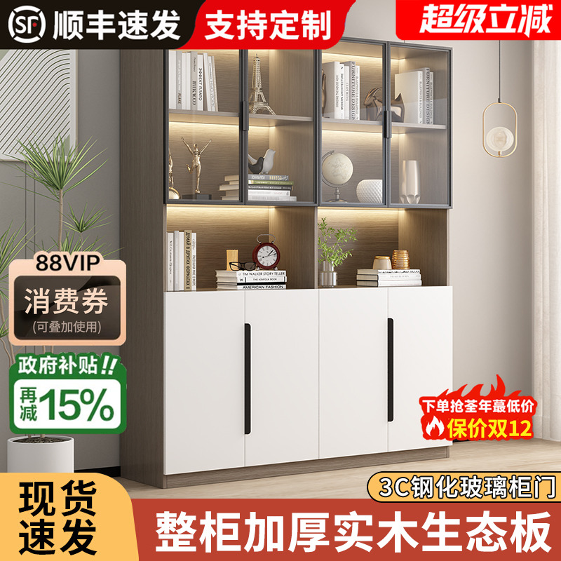 定制手办书柜带玻璃门展示酒柜