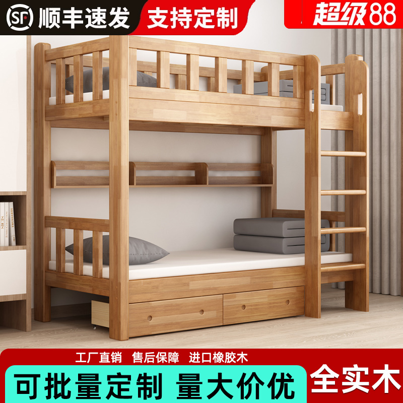 大人上下铺员工宿舍组合床