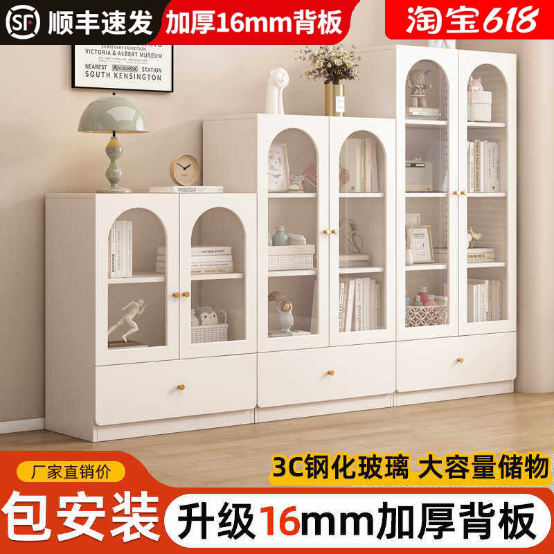 实木书柜家用落地置物柜学生组合书架夹缝收纳展示柜简约玻璃书橱