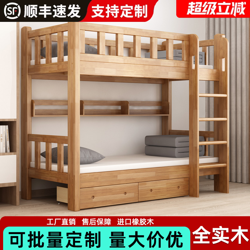 大人上下铺员工宿舍组合床