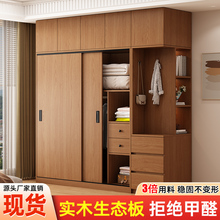 实木推拉门衣柜家用卧室60cm深一体式免安装衣帽间定制简易大衣橱