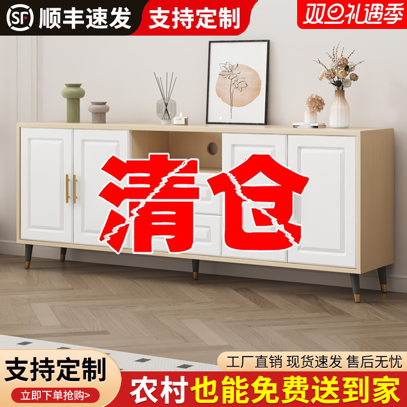 禄恒通客厅简约卧室家用电视机柜