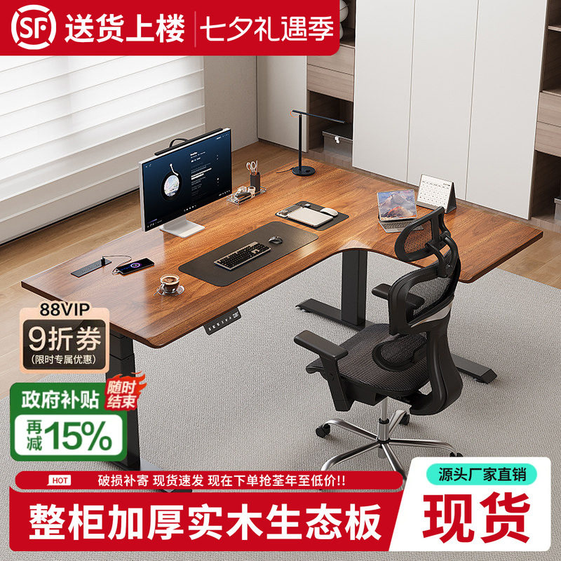 实木拐角卧室一体电脑桌家用