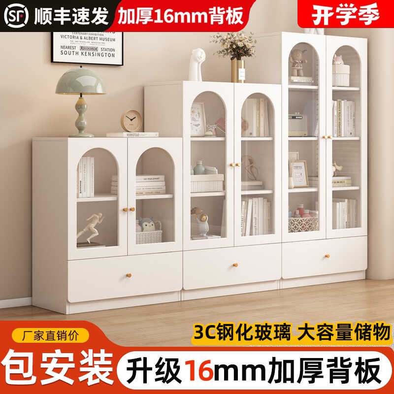 实木书柜家用落地置物柜学生组合书架夹缝收纳展示柜简约玻璃书橱