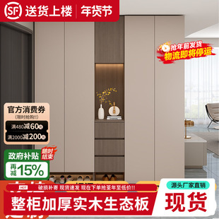 入户玄关柜隔断正对门现代简约客厅屏风柜可定制实木家用储物鞋柜