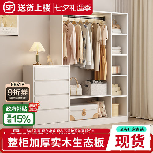 实木衣柜家用卧室斗柜挂衣架