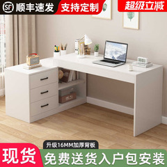 电脑桌双人书桌书架一体桌卧室梳妆台家用办公桌转角写字桌小户型