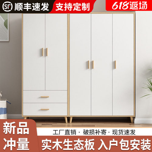 原木色衣柜家用卧室实木包安装