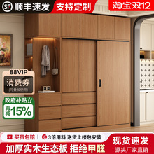 禄恒通实木衣柜推拉门卧室家用全原木实木北欧新款胡桃色家具柜子