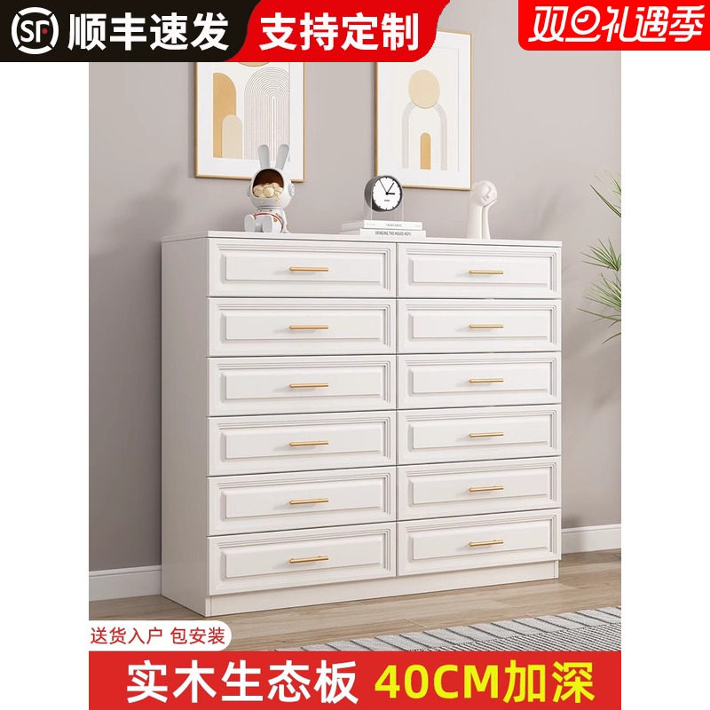 禄恒通实木欧式五斗柜卧室抽屉柜