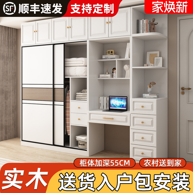 推拉门衣柜家用卧室网红柜子带梳妆台出租房屋实木质儿童简易衣橱