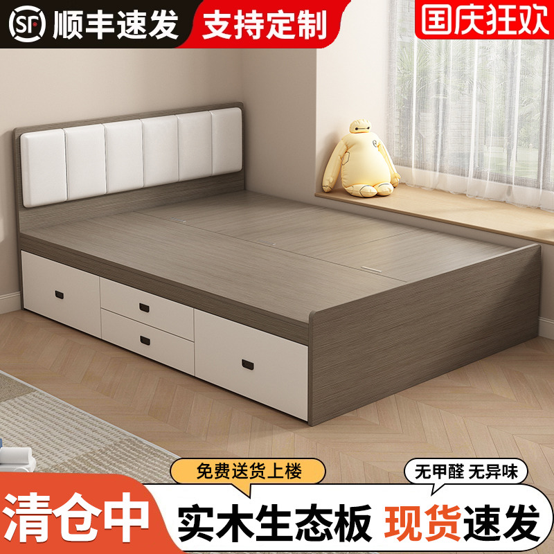 实木软包榻榻米储物双人床