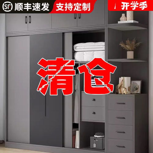 禄恒通轻奢推拉门生态板衣柜