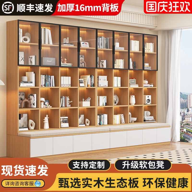 实木书柜书架家用带卡座展示柜