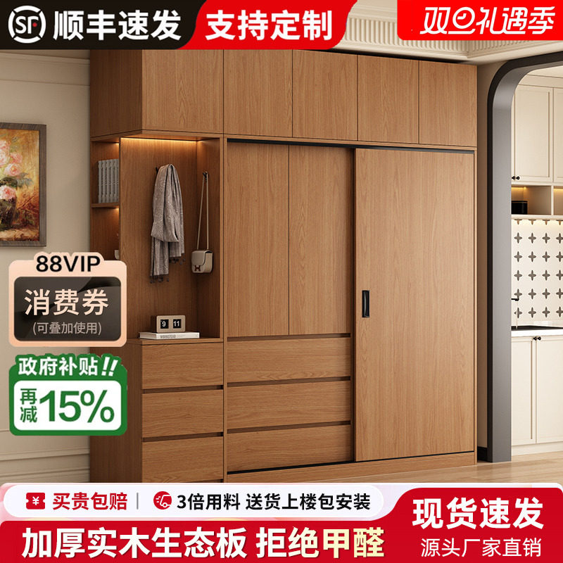 禄恒通实木衣柜推拉门卧室家用全原木实木北欧新款胡桃色家具柜子