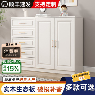 轻奢五斗柜床尾柜 实木斗柜现代简约收纳柜卧室储物立柜客厅抽屉式
