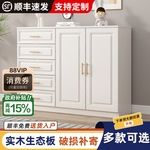 实木斗柜卧室立柜抽屉柜五斗柜
