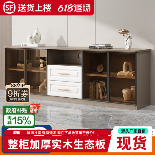 客厅电视柜地柜卧室高款电视机柜
