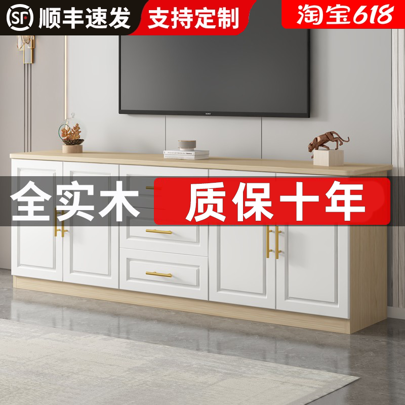 实木电视柜客厅家用卧室简约现代平柜小户型地柜高款储物柜杂物柜