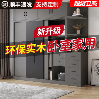 热销实木衣柜推拉门家用柜子