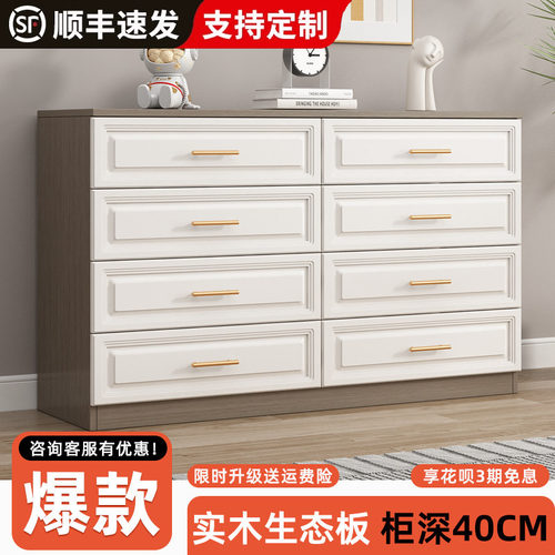 禄恒通实木欧式五斗柜卧室抽屉柜