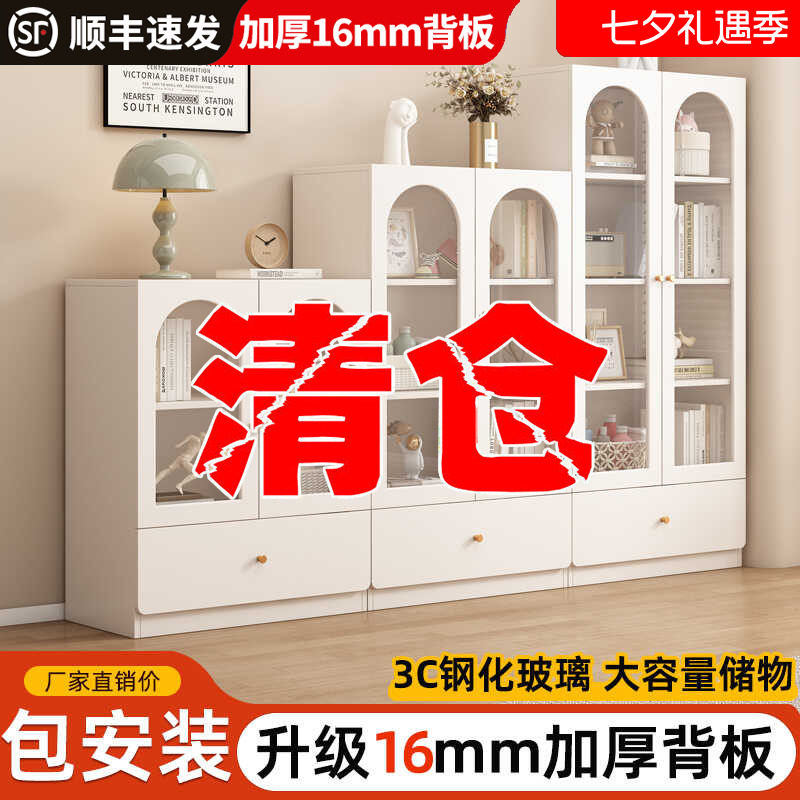 家用夹缝客厅靠墙多层简易书架