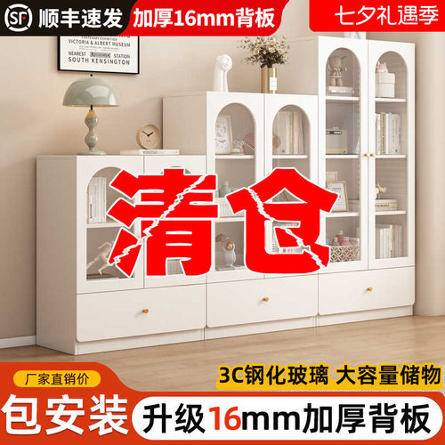 家用夹缝客厅靠墙多层简易书架