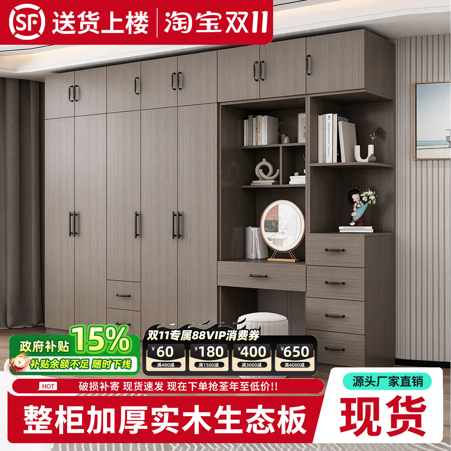 对开门衣柜家用卧室经济型大衣橱