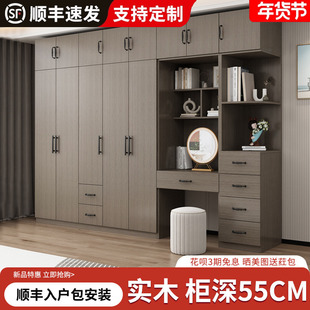 轻奢衣柜现代简约家用卧室收纳储物柜子实木生态板四六八门大衣橱