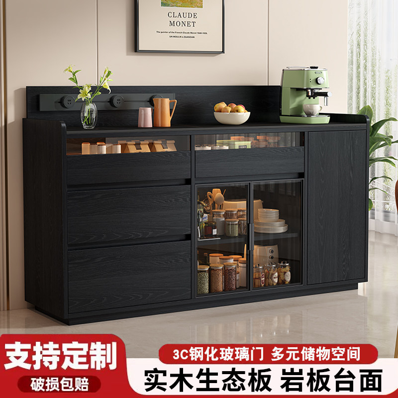 轻奢岩板实木靠墙多功能餐边柜