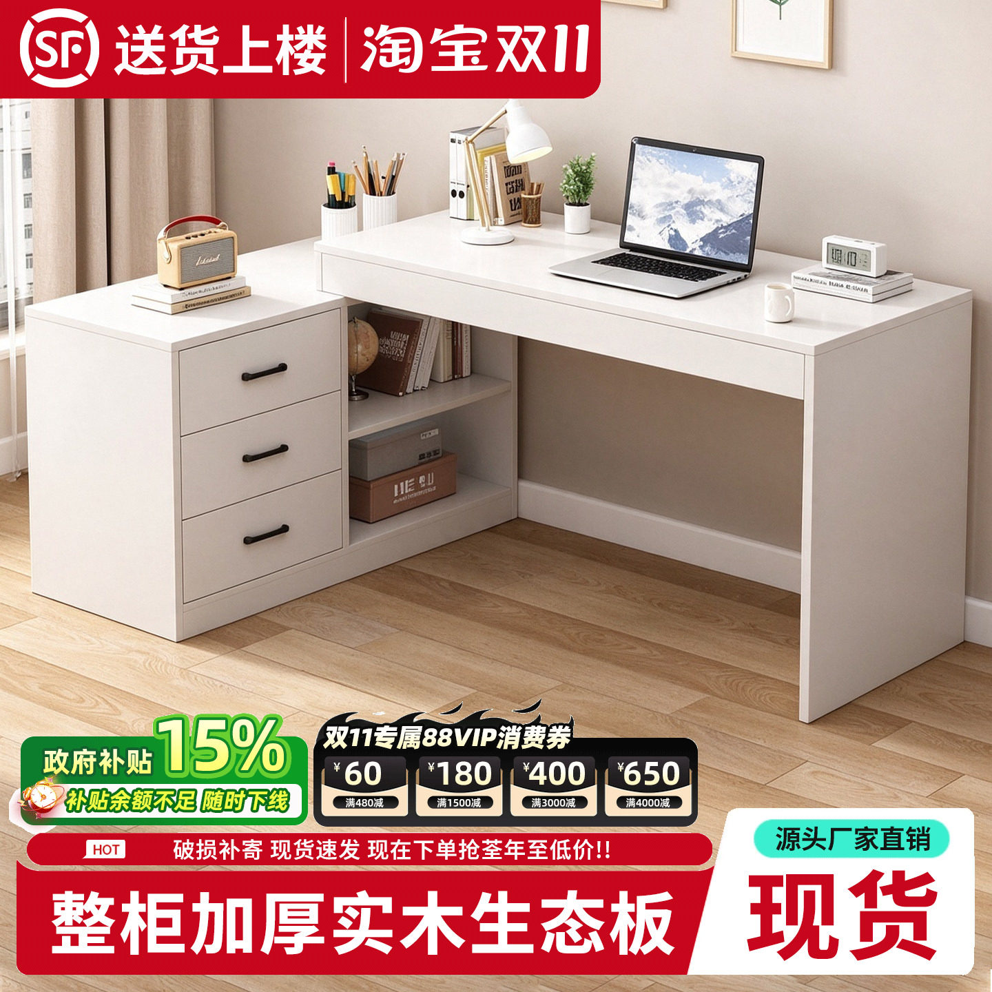 电脑桌双人书桌书架一体桌卧室梳妆台家用办公桌转角写字桌小户型