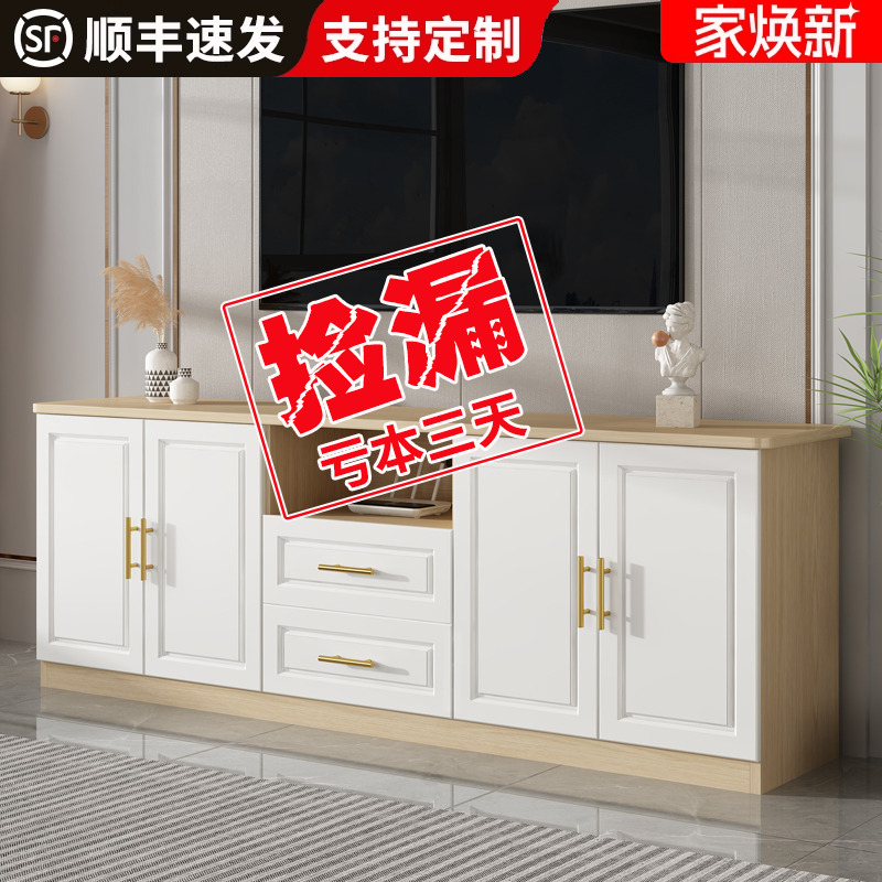 白色电视柜客厅家用地柜茶几组合