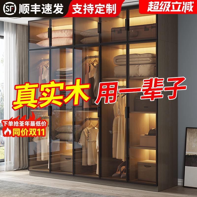 轻奢成人儿童实木质衣帽间