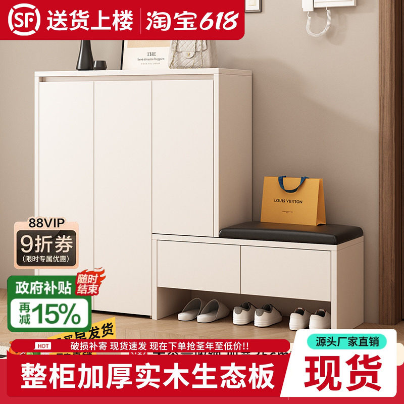 实木换鞋凳家用入户薄鞋柜储物柜2025新款玄关柜包安装进门穿鞋凳