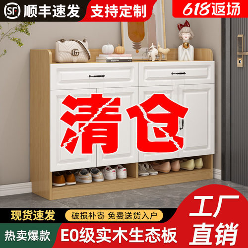 禄恒通入户鞋柜家用大容量玄关柜