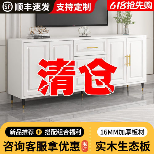 禄恒通简约小户型卧室易电视机柜