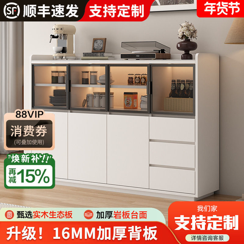 实木餐边柜靠墙一体储物柜客厅半墙小橱柜成品茶水柜超实用柜子,住宅家具,餐边柜,淘宝优惠券,粉丝福利购,淘宝优惠卷