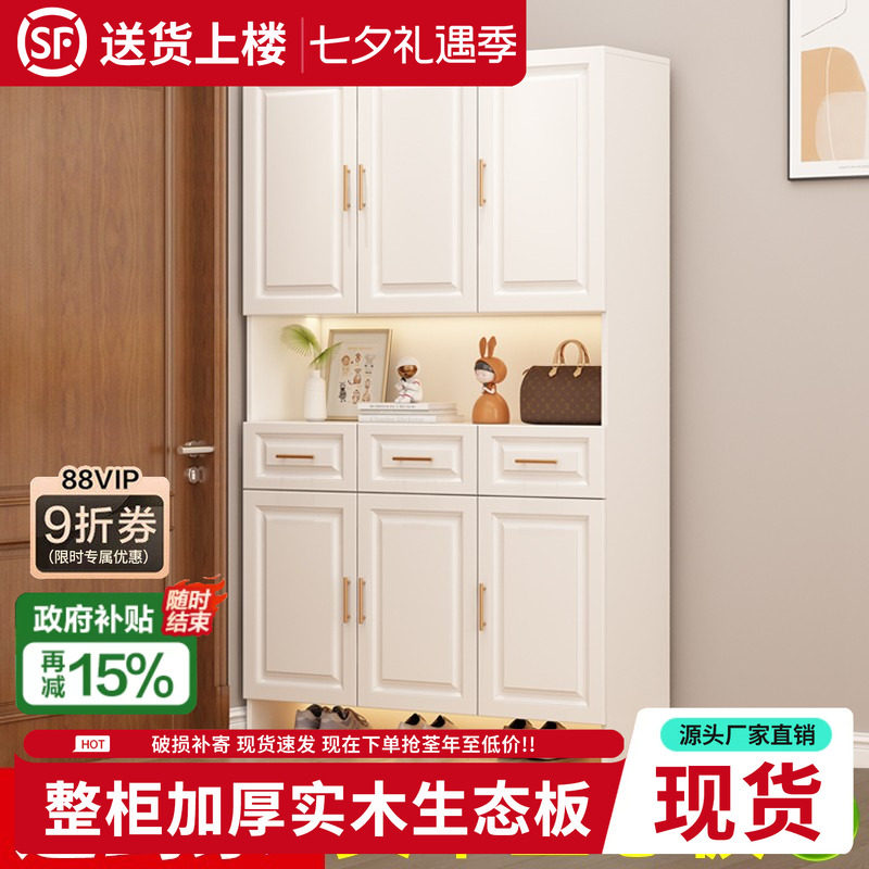 鞋柜家用门口立式玄关柜定制鞋架