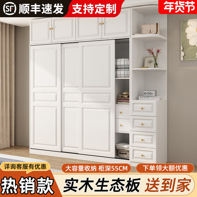 实木推拉门衣柜家用卧室小户型储物收纳柜子移门出租房用简易衣橱,住宅家具,独立衣柜,淘宝优惠券,粉丝福利购,淘宝优惠卷